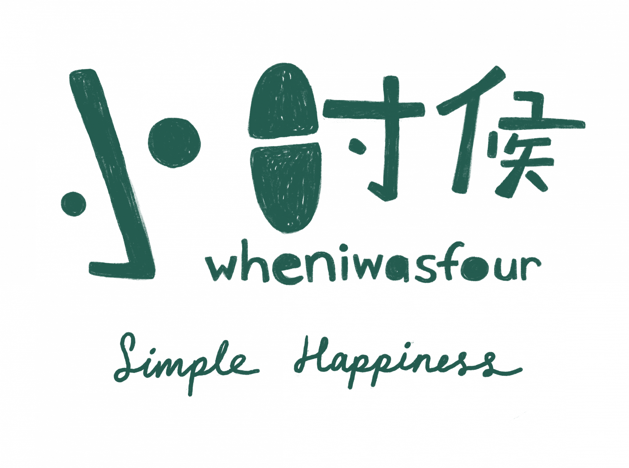 wheniwasfour logo green